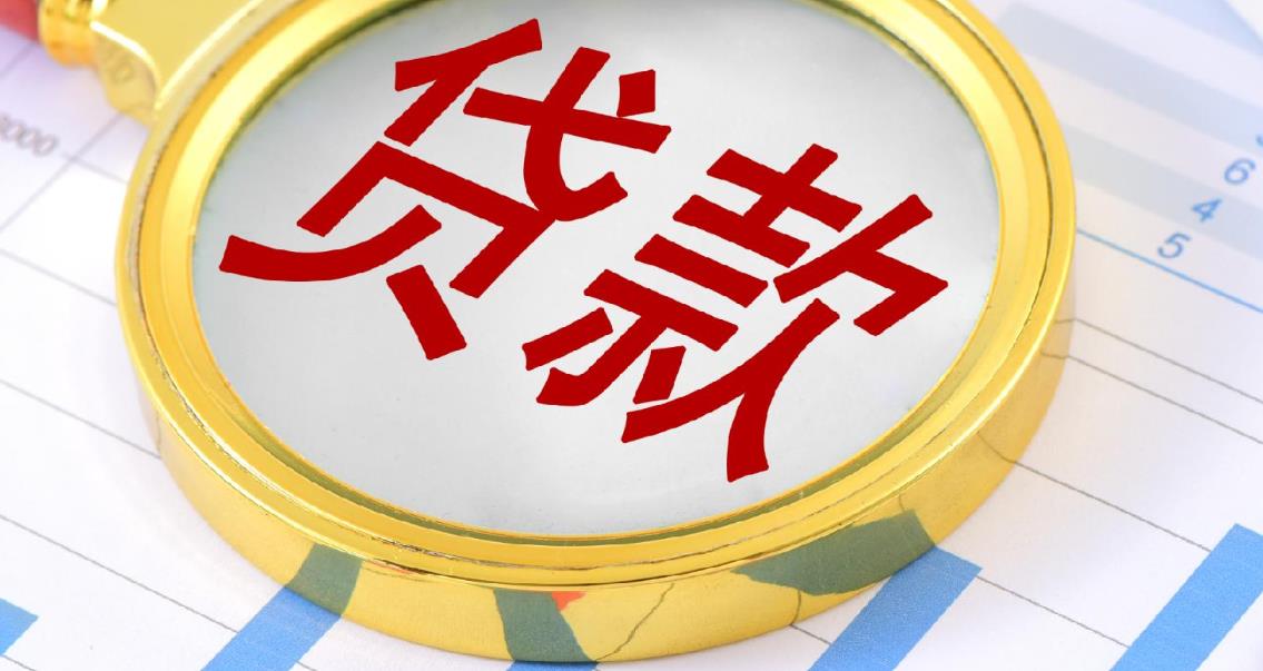 北京个人押房贷款，大兴本地人短借，房屋抵押贷款热线